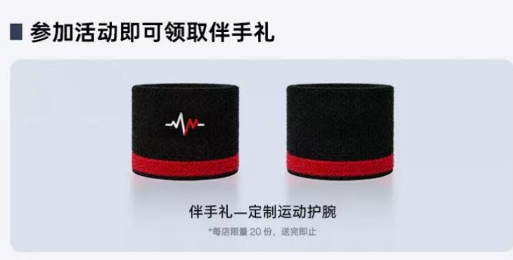 OPPO预约到店领运动护腕感兴趣报名 提前咨询 10.20截#小程序://OPPO会员/xhA6810Trqnbech