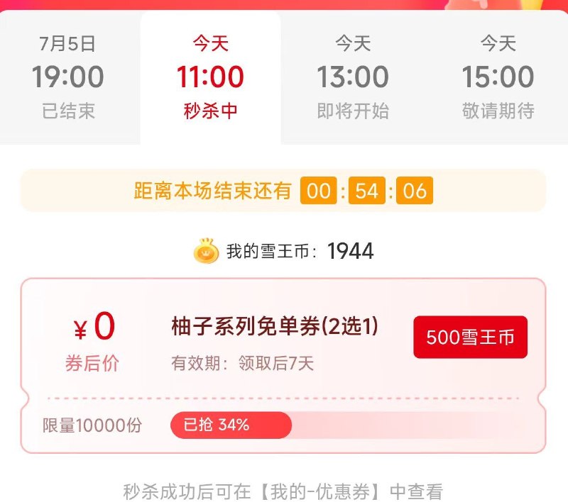 部分号弹窗有500币换兔箪mp://e9oeyUgyZj7eJ3I