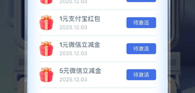 移动新立减金1.中国移动5微信立减金，需要跳转云盘领取