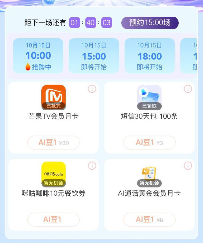 移动领100条短信包