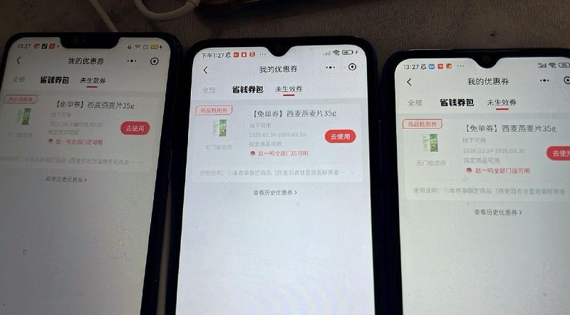 V打开 赵一鸣零食 部分人有 首页弹窗弹零食倦 反馈燕麦 #小程序://赵一鸣/9XAqOYNkGhsqewk ​