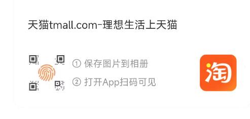 淘宝运动购物券 新增500-50